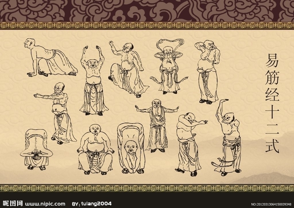 减肥易筋经视频教程,自己如何用中医方法减肥