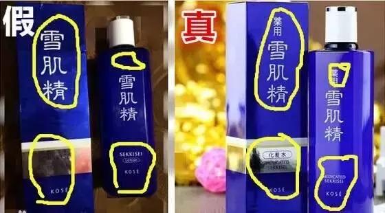 圣诞节礼盒真假鉴别,圣诞节假卡怎么分辨