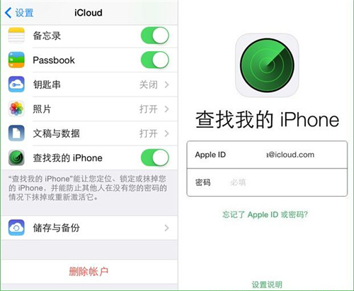 熊孩子把iphone整停用如何恢复,熊孩子不用密码却打开手机