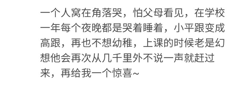 你有没有拼了命地爱过一个人,你曾经有没有深爱着一个人