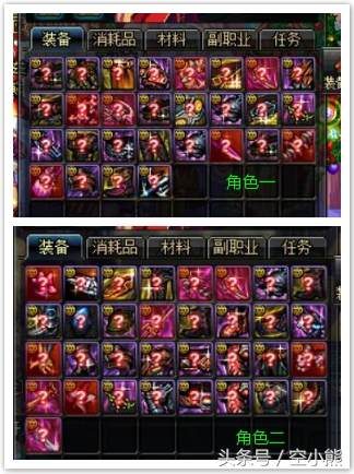 dnf搬砖紫装怎么处理,搬砖假紫怎么处理