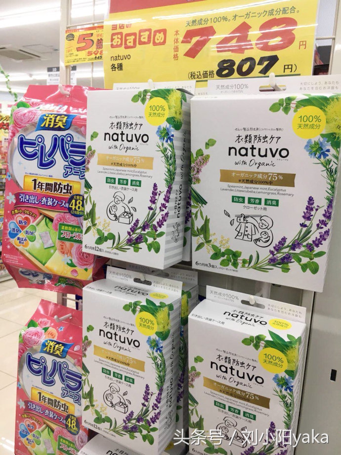 去日本必买的家庭用品,日本必买用品