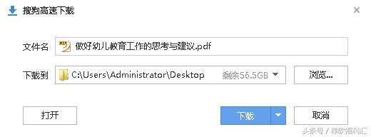 知网万方论文免费看,万方数据期刊论文查询入口