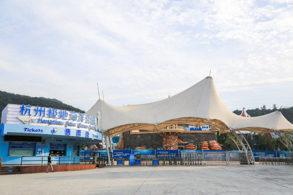杭州极地海洋公园占地面积,杭州极地海洋公园什么时候建成