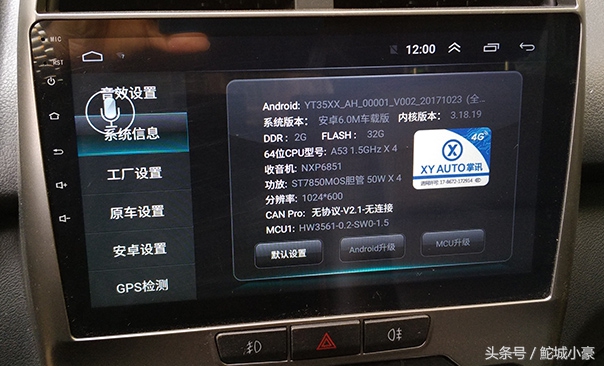 奇瑞瑞虎3加装电子导航,奇瑞瑞虎3安导航显示屏