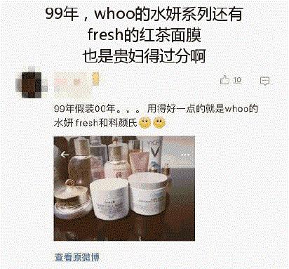 HMeer美妆丨看过95后、00后的护肤品，你还是“佛系”护肤？