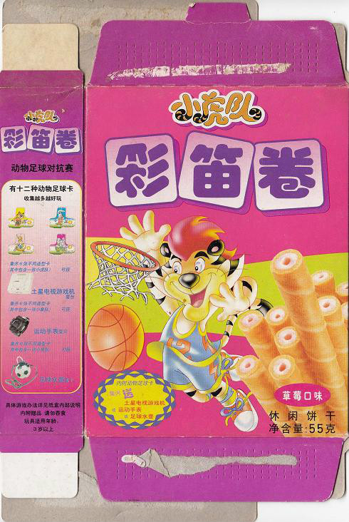 红蜻蜓小虎队童年的记忆,童年回忆小虎