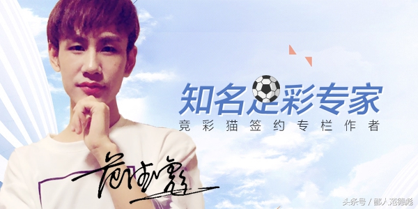 周二足球竞彩比赛结果,竞彩足球分析推荐最新阿贾克斯