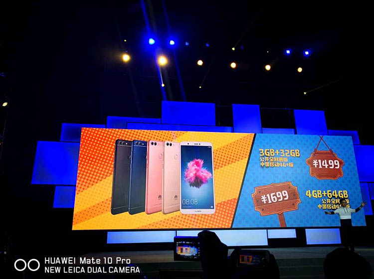 华为畅享7s深度解析,华为畅享7s上手体验价格