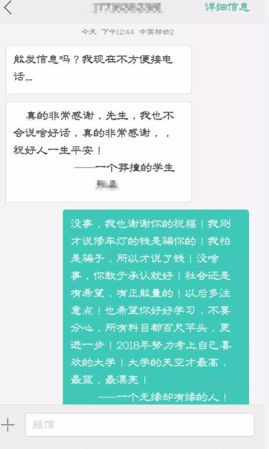 大河早点|外卖小哥考研遭质疑；女子哭喊丈夫出轨还家暴