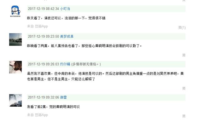 琅琊榜2深度剖析,琅琊榜2最深度解析