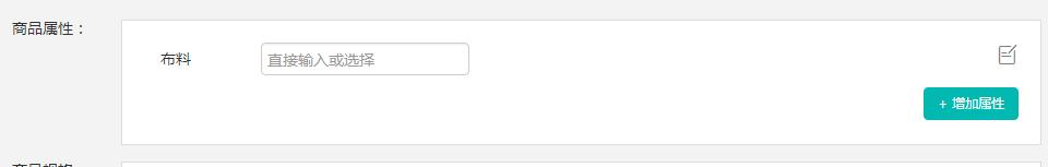 微商城小程序怎么上架商品,微商城一键上传商品