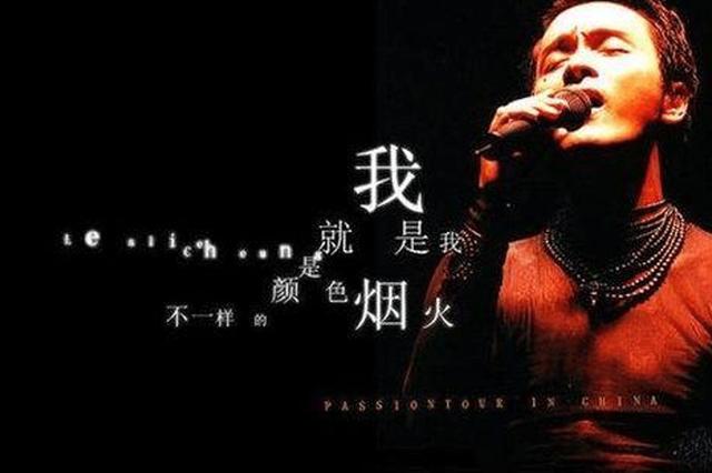 香港十大靓人之首张国荣,张国荣四大绝色之首有多绝