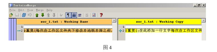 svn服务端和客户端使用教程,svn客户端使用