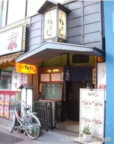 新宿附近中国美食店,东京十大美食自由行