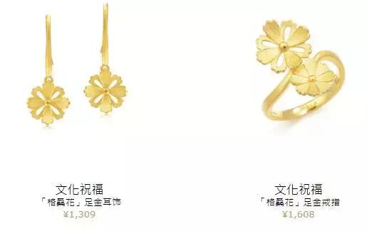 鍊熼挶缁欏瀛愪拱鎴掓寚,鍊熼挶缁欏コ鏈嬪弸涔伴噾闀瓙