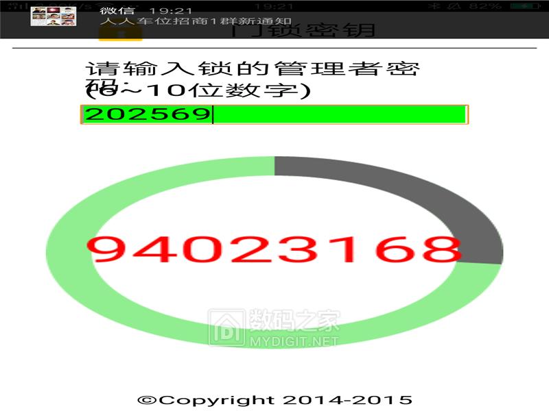 智能门锁容易被小偷无痕打开吗,智能门锁拆解图解