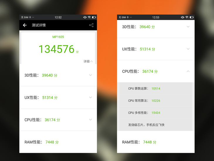 缇庡浘v6鎵嬫満鐓х浉娴嬭瘎,缇庡浘v6瀵规瘮