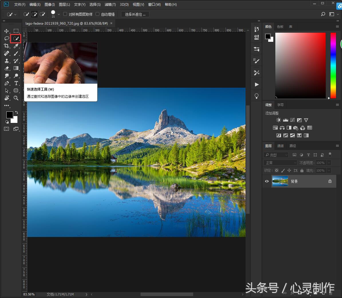 ps最常用的抠图最快又完整的方法,ps抠图最快又完整的方法最新版