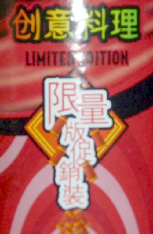 品客薯片60克,品客薯片小包装