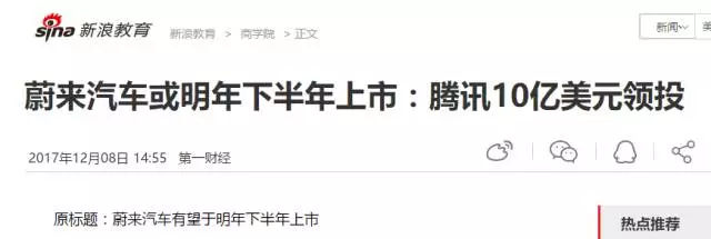 腾讯京东持股唯品会，乌镇夜宴后互联网大佬的合纵连横才刚刚开始