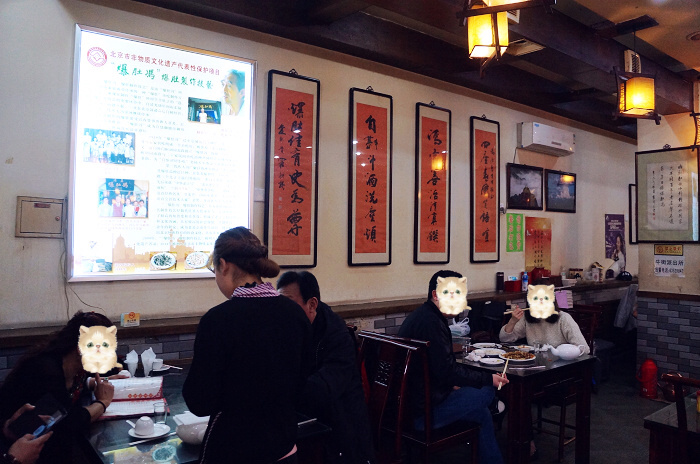 北京老字号排行榜前十名礼盒,北京老字号爆肚哪家正宗