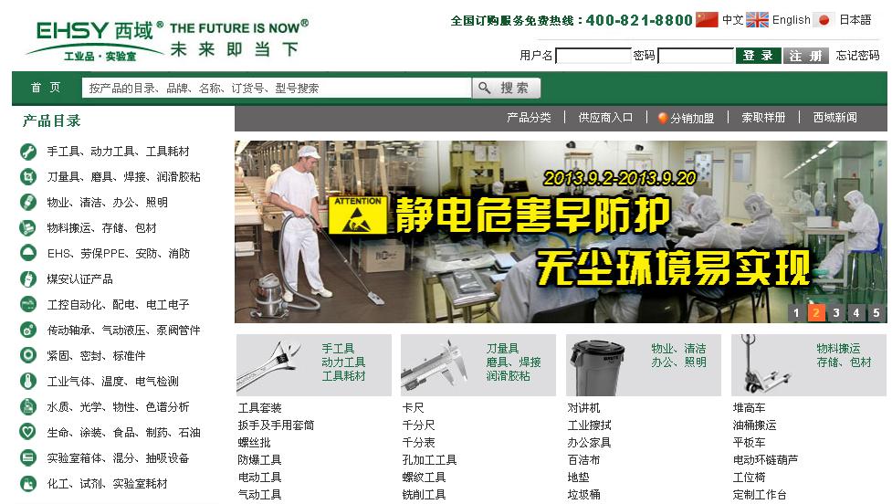 中国十大mro电商平台,十大mro采购平台