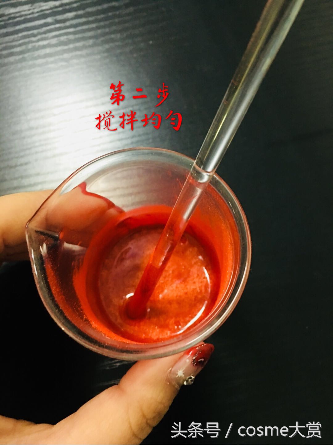 手把手教你做口红,如何用剩下的口红做口红100%成功