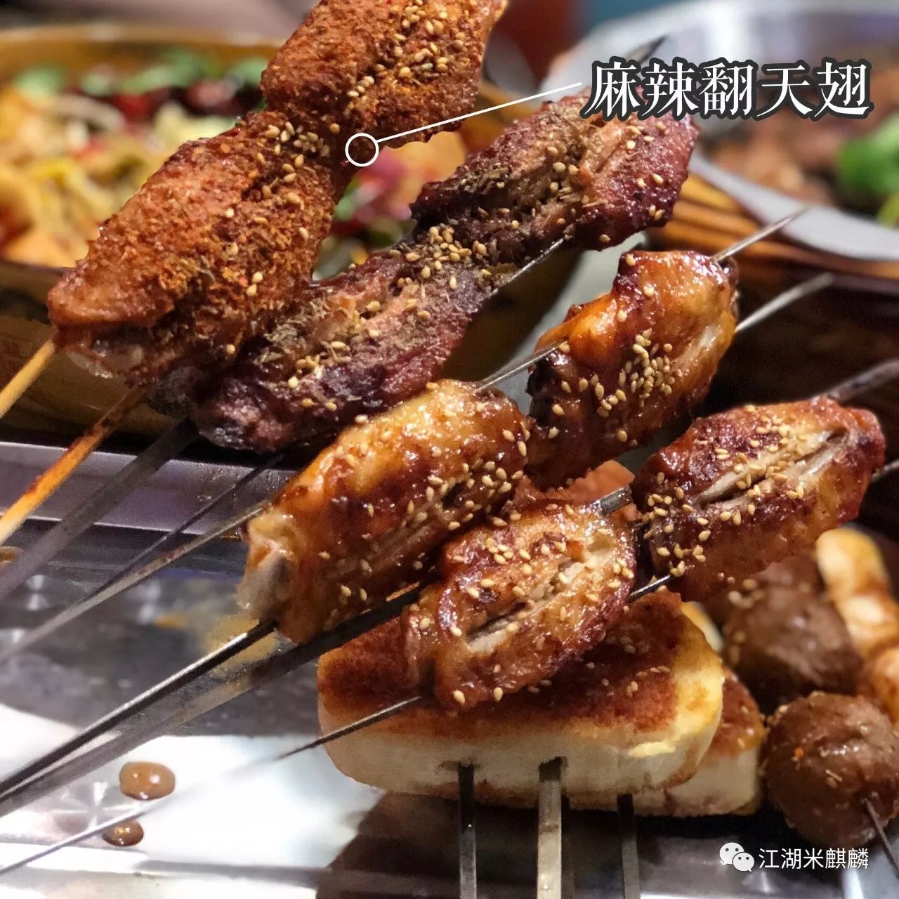 烤串香锅麻辣烫,开在网吧后的小饭馆,竟号称自己有“江湖味儿”