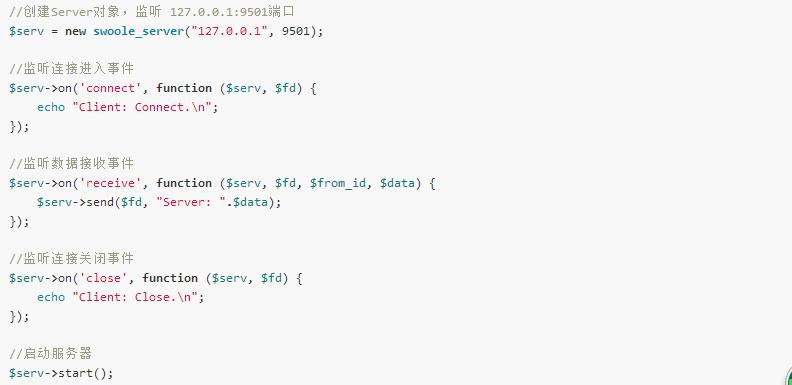 php最简单服务器,php服务器知识