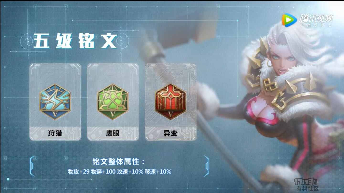 王者荣耀新赛季对抗路钟无艳,王者荣耀钟无艳一锤12000的伤害