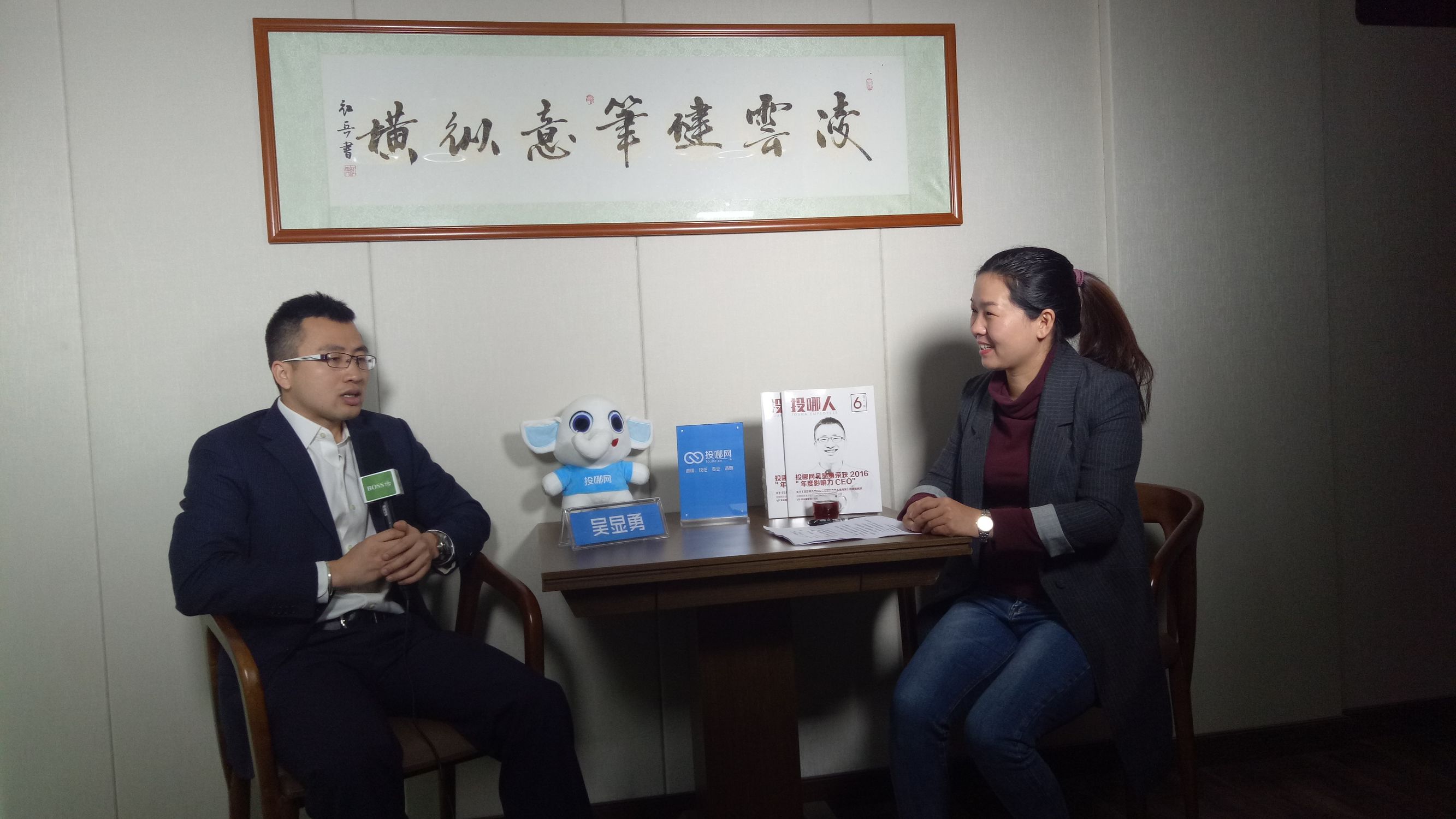 吴显勇哪里人,投哪网吴显勇