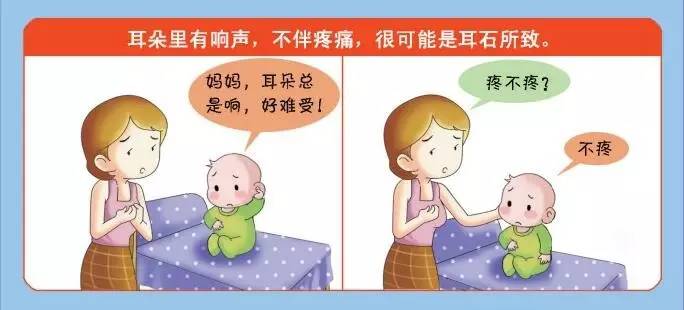 崔玉涛谈护理婴儿需要枕枕头吗,崔玉涛谈幼儿耳朵痒