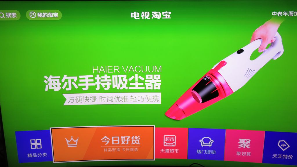 天猫魔盒7选择,天猫魔盒第一代现在能直接用吗