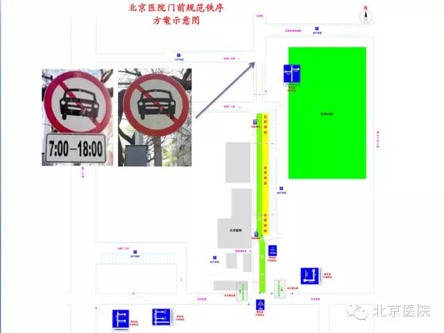 北京治疗输卵管梗阻的医院,北京治疗肠梗阻的中医