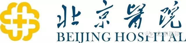 北京治疗输卵管梗阻的医院,北京治疗肠梗阻的中医