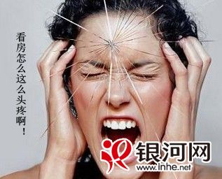 怎么买房赚钱不吃亏,如何买房赚钱才重要