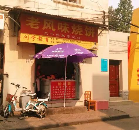 武汉10家酥饼店哪家好吃,武汉饼类连锁店有哪些