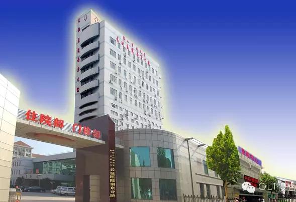 南京三甲鼓楼医院预约挂号,南京三甲医院挂号可以看几天