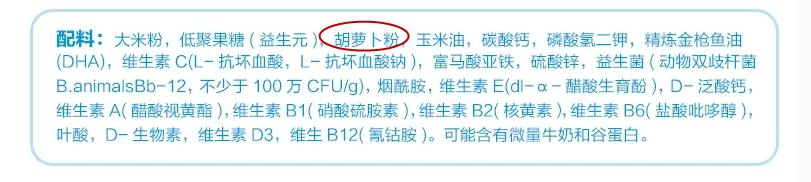 过敏宝宝米粉选择,如何选择米粉辅食
