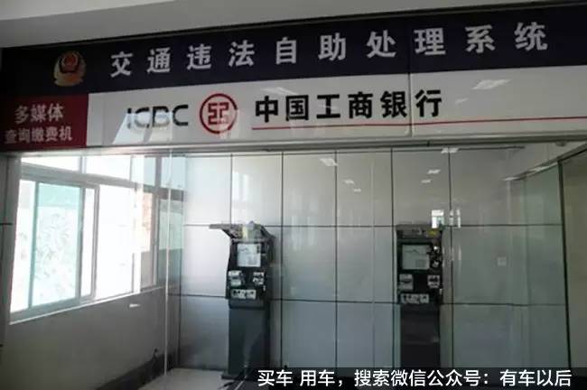 无证违章扣分怎么处理,刮到非法停车的车怎么处理