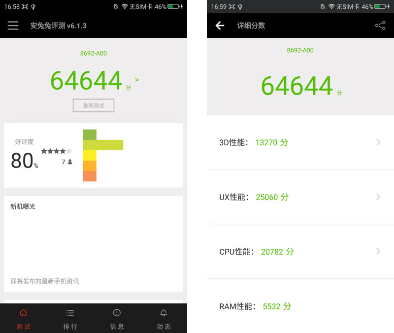360最新旗舰手机有哪些,360手机值得入手吗