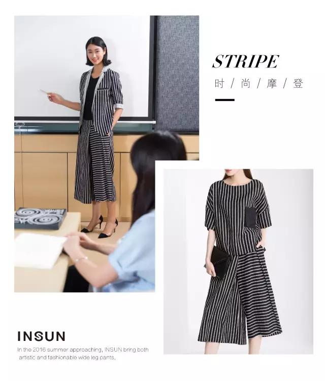 垂感ins阔腿裤推荐,阔腿裤ins风