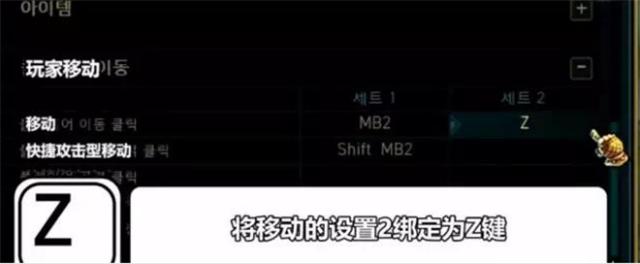 lol键位设置全部重置,lol各种键位介绍