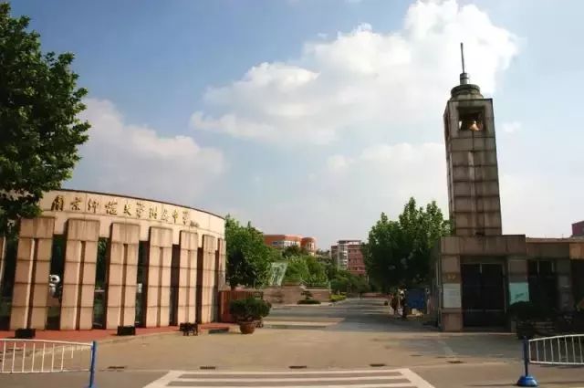 南京师范大学附属中学有多牛,南京师范大学附中好考吗