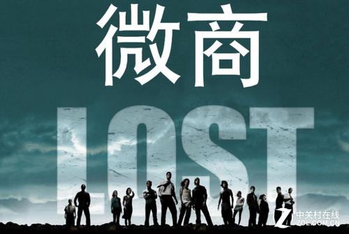 微商和社群的区别,微商和微商的区别