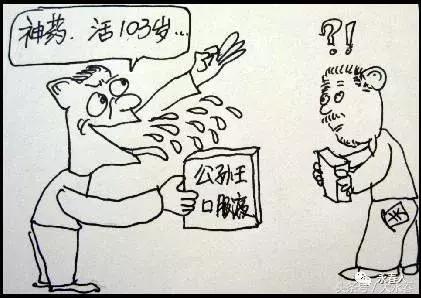 阿兰保健品,永春阿兰