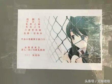 月薪三千不包吃住的文案,月薪二三千下班的文案