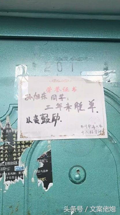 月薪三千不包吃住的文案,月薪二三千下班的文案