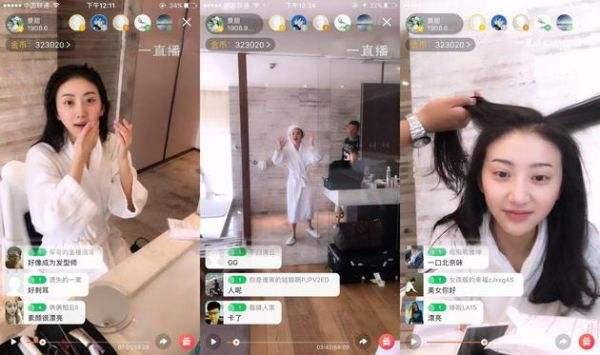 雷佳音景甜挑战极限是哪一个节目,综艺雷佳音景甜